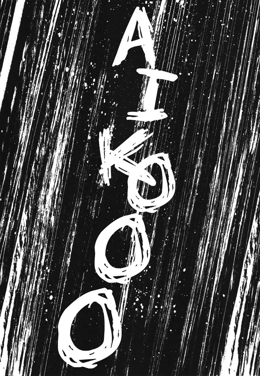 Oyasumi Punpun Chapter 73 2